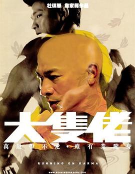《爱情经》剧照：女主在书架间的侧影